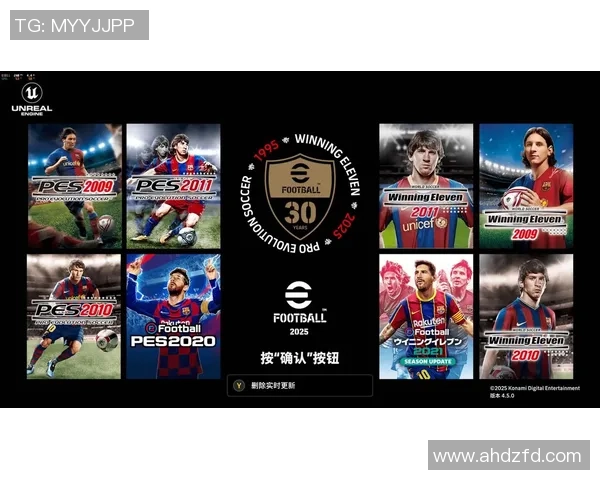 实况足球授权稀缺的原因分析与市场影响探讨